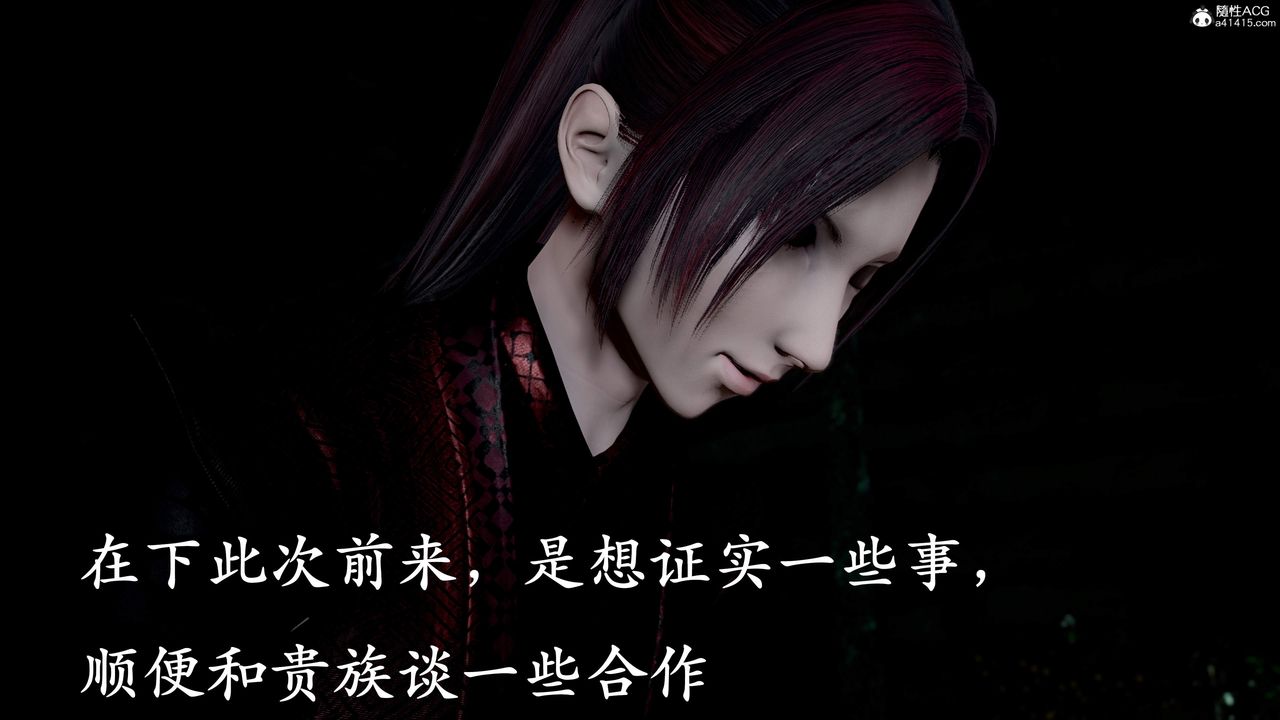 [3D]神谕第三季第01话