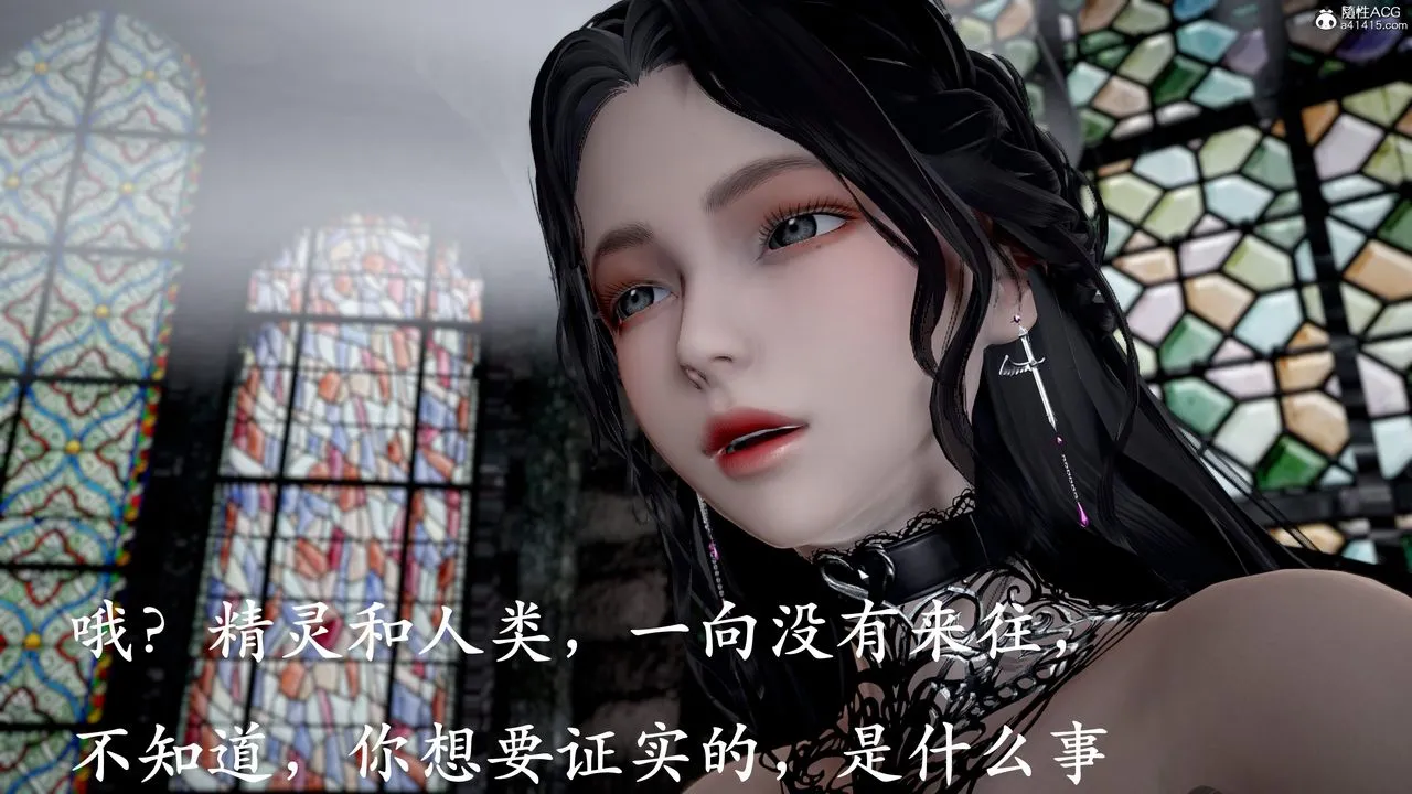 [3D]神諭第三季第01話