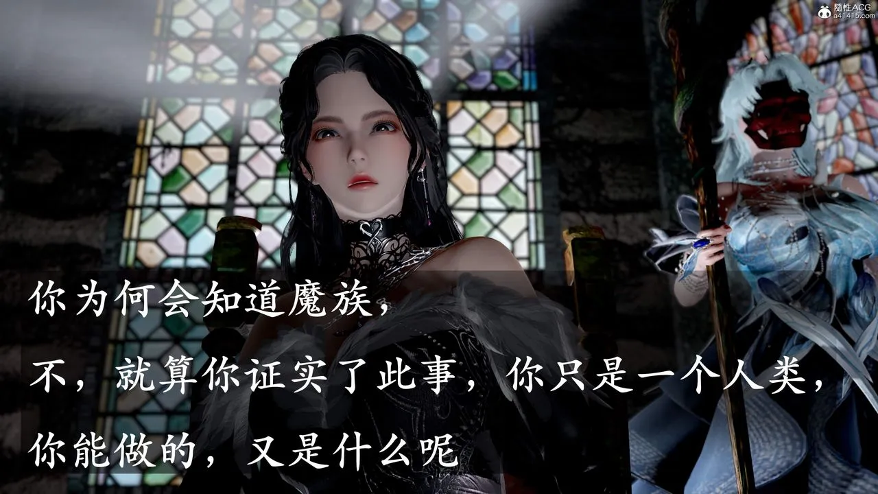 [3D]神谕第三季-第01话 - 图片 150