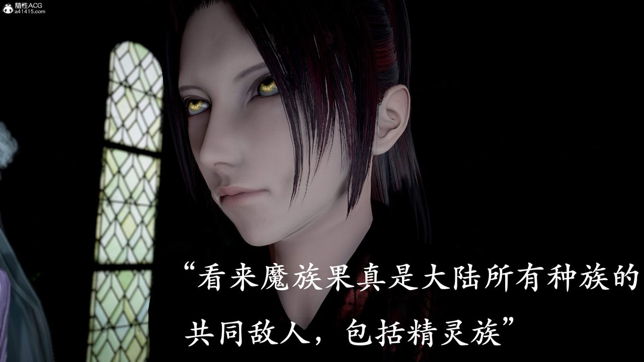 [3D]神谕第三季第01话