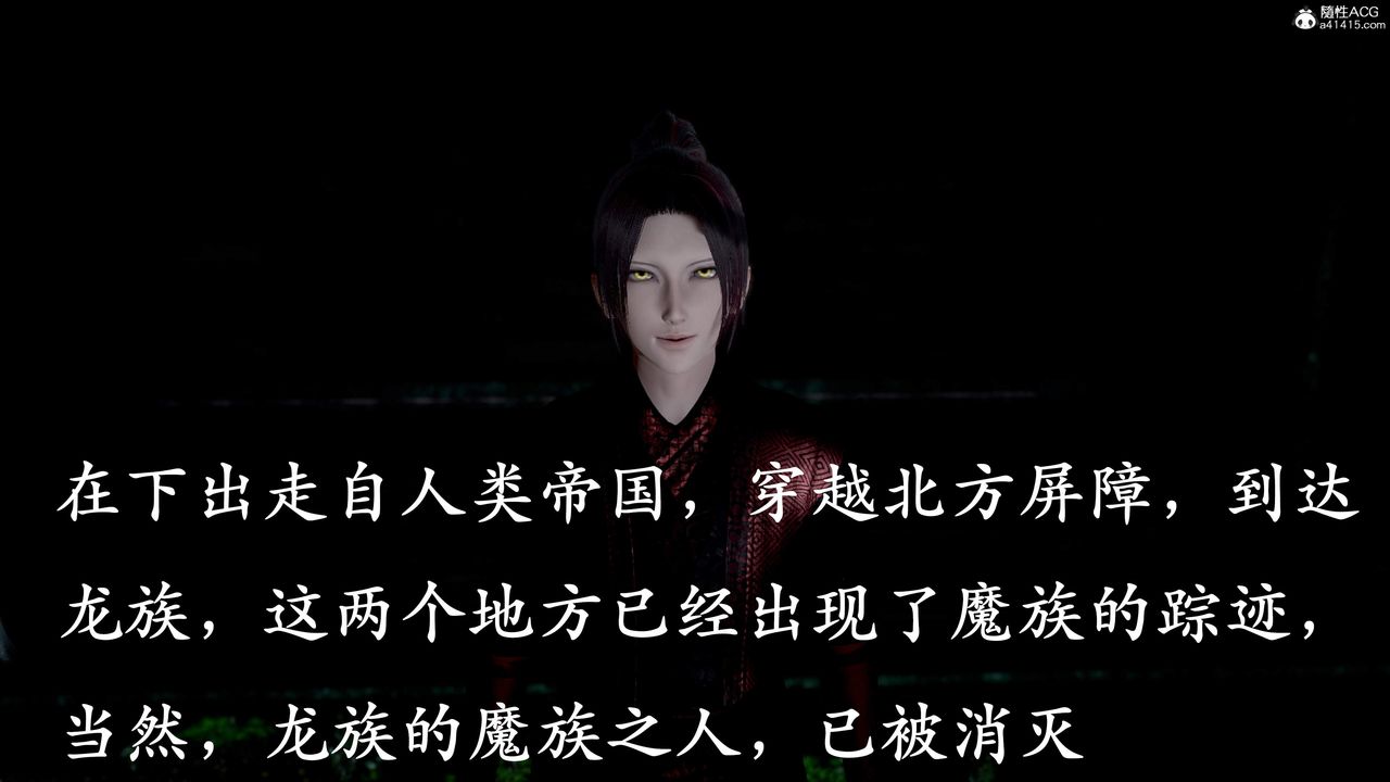 [3D]神谕第三季第01话