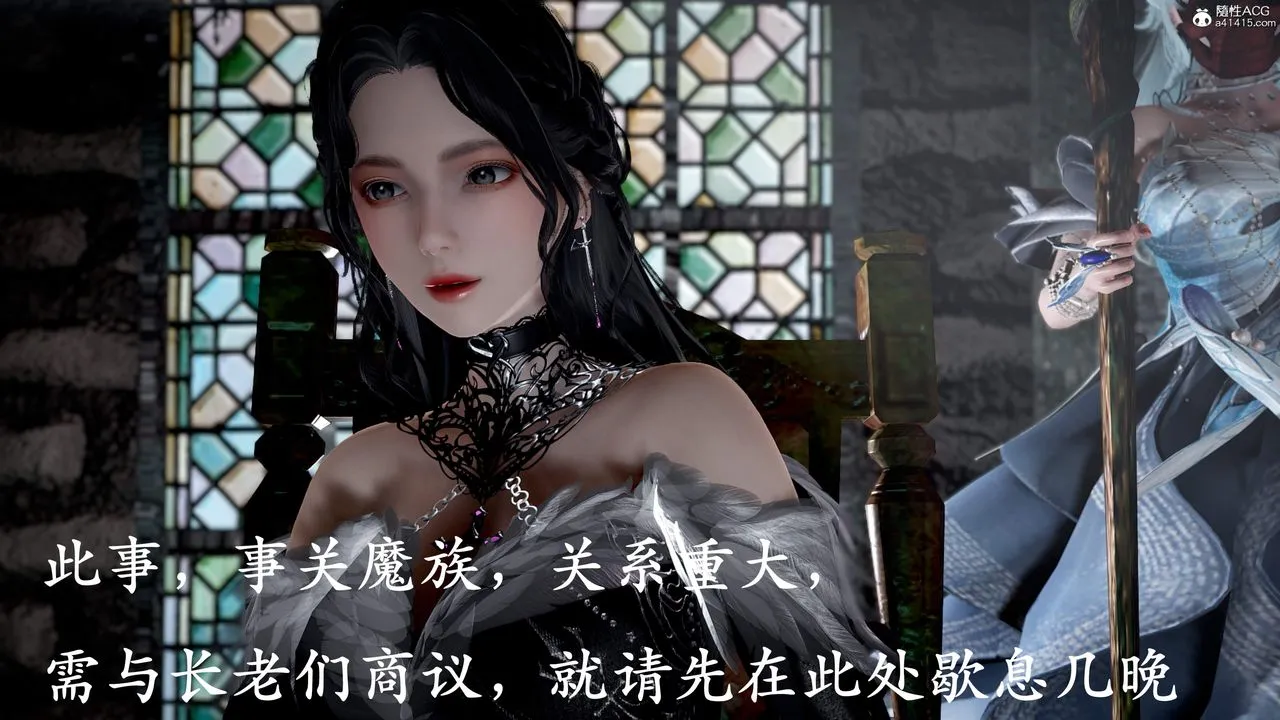 [3D]神谕第三季-第01话 - 图片 155