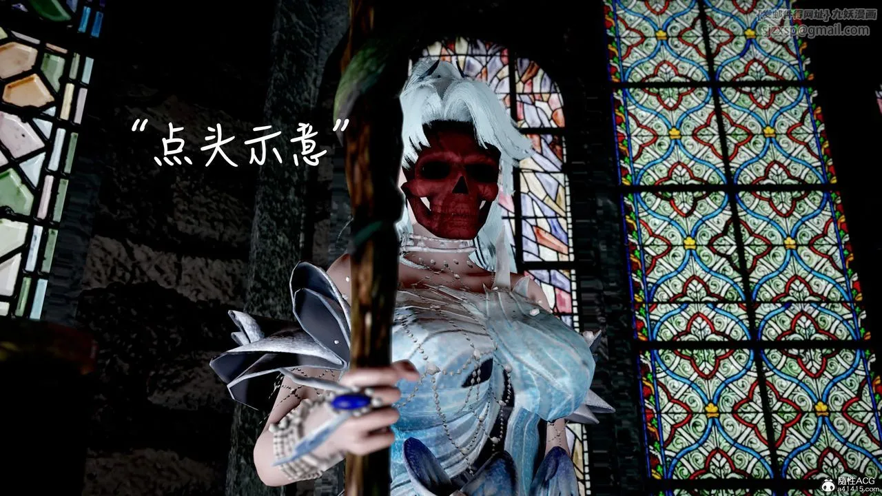 [3D]神谕第三季-第01话 - 图片 154