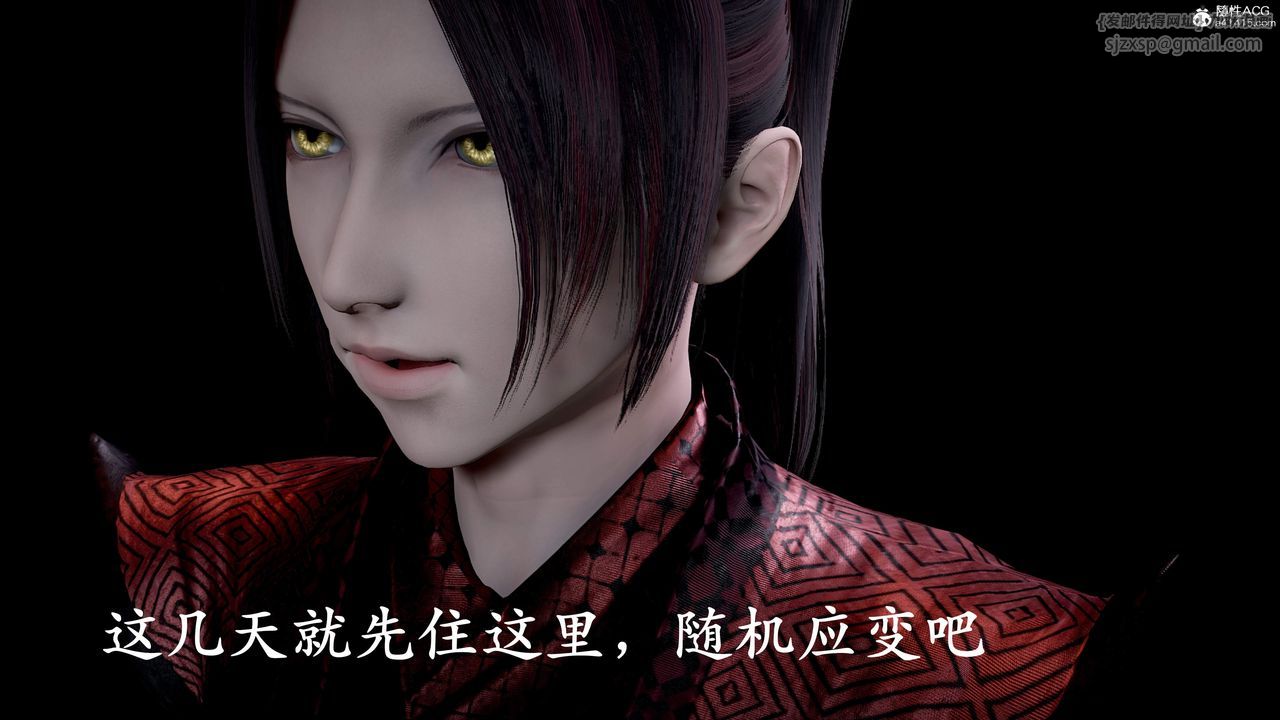 [3D]神谕第三季第01话