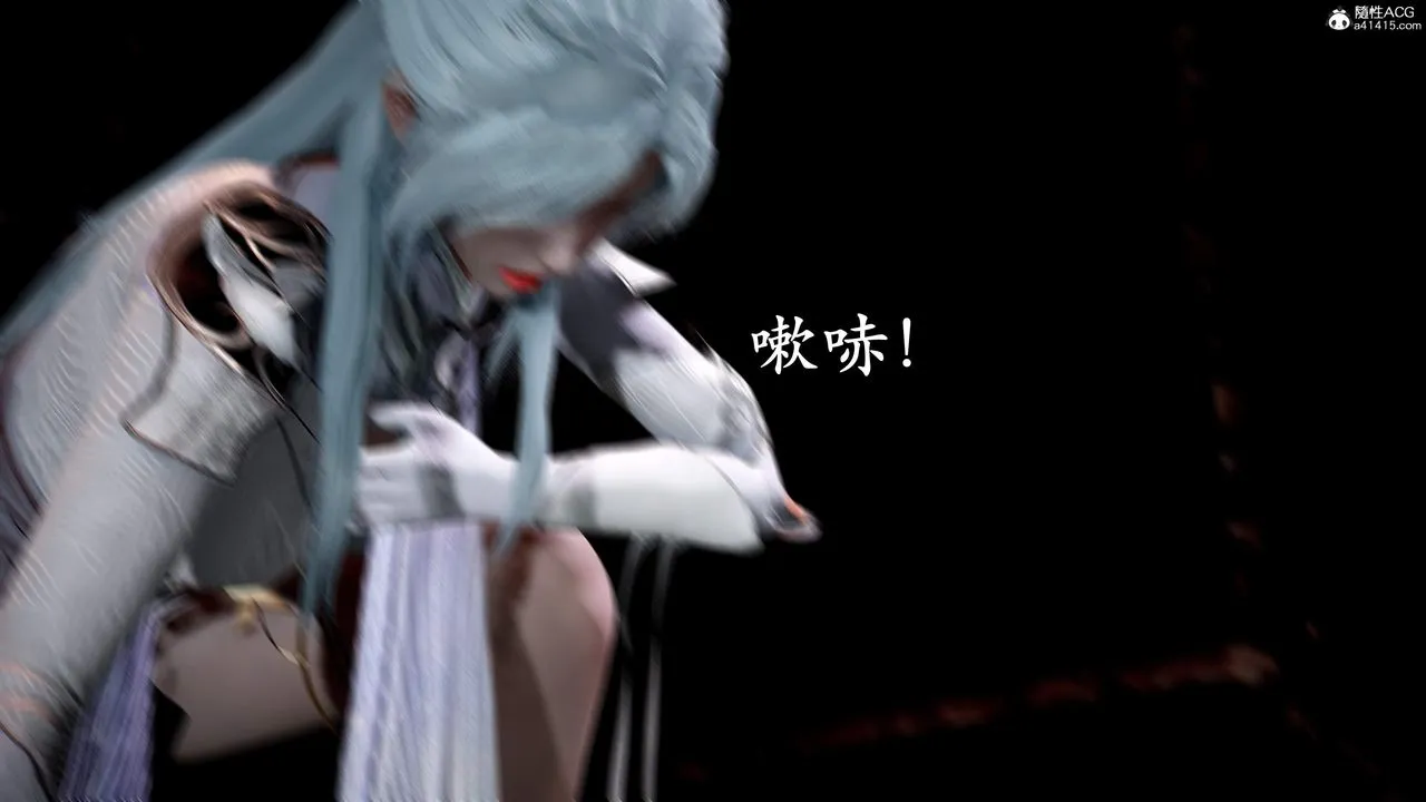 [3D]神諭第三季第01話