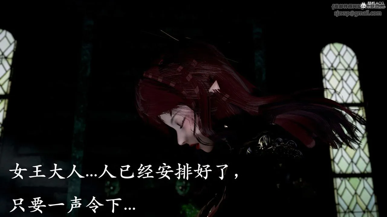 [3D]神諭第三季第01話