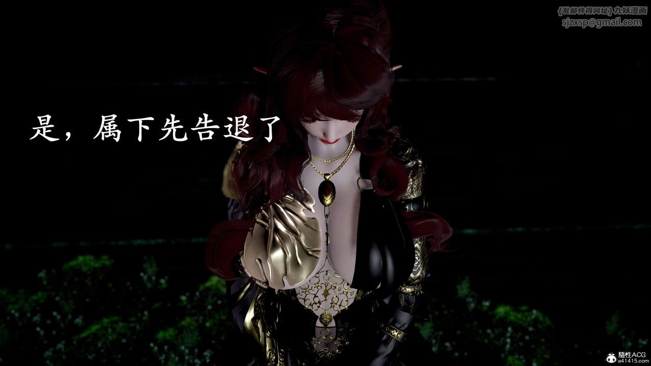 [3D]神谕第三季第01话