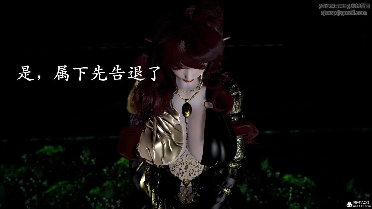 [3D]神諭第三季第01話