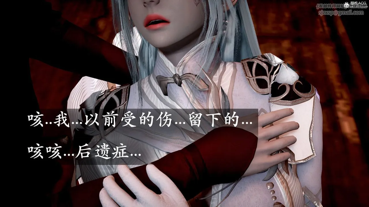 [3D]神谕第三季-第01话 - 图片 165