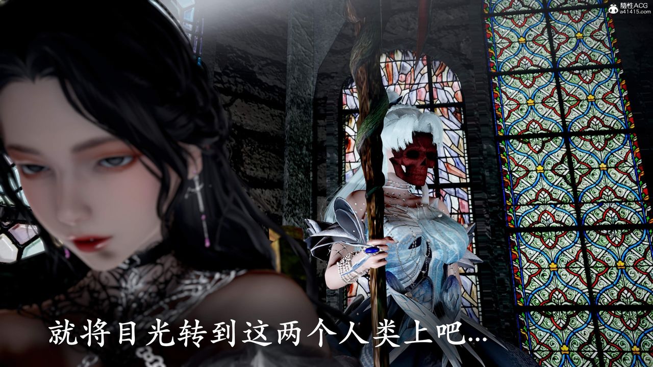 [3D]神谕第三季第01话