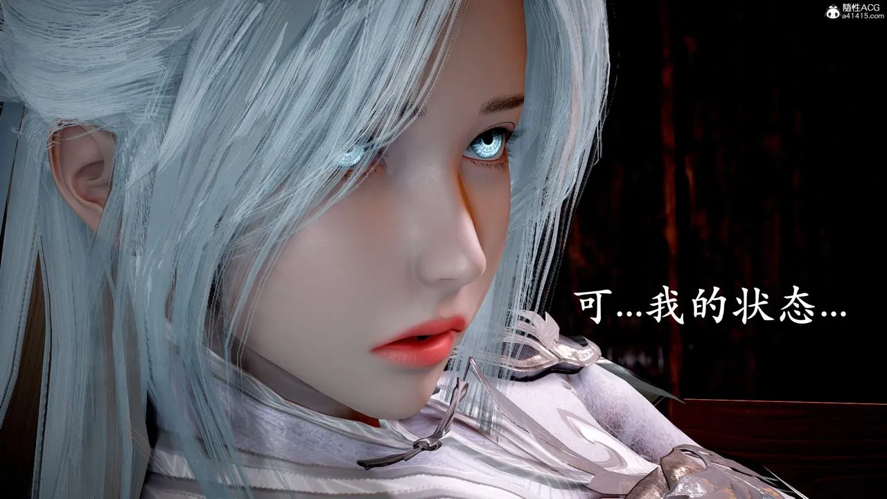 [3D]神谕第三季-第01话 - 图片 179