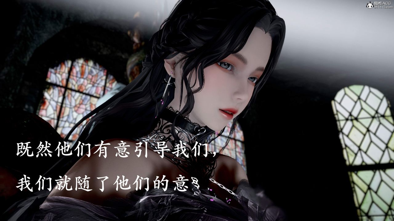 [3D]神谕第三季第01话