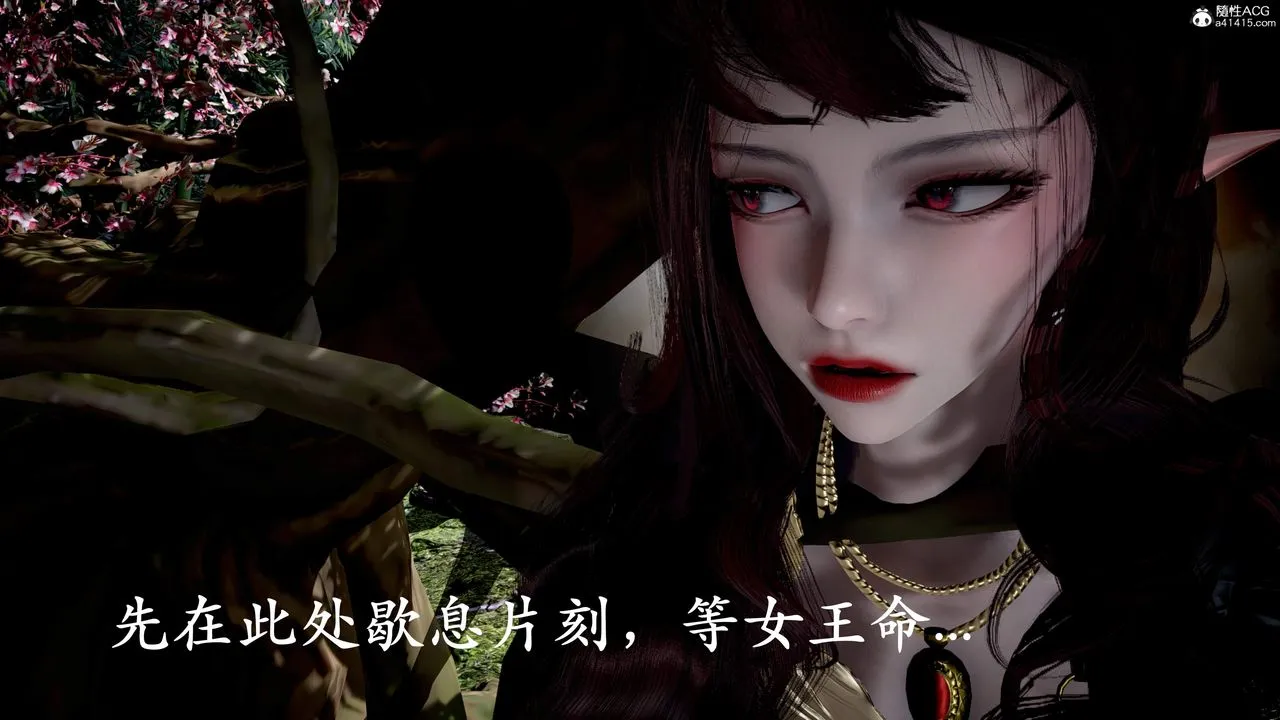 [3D]神谕第三季-第01话 - 图片 185