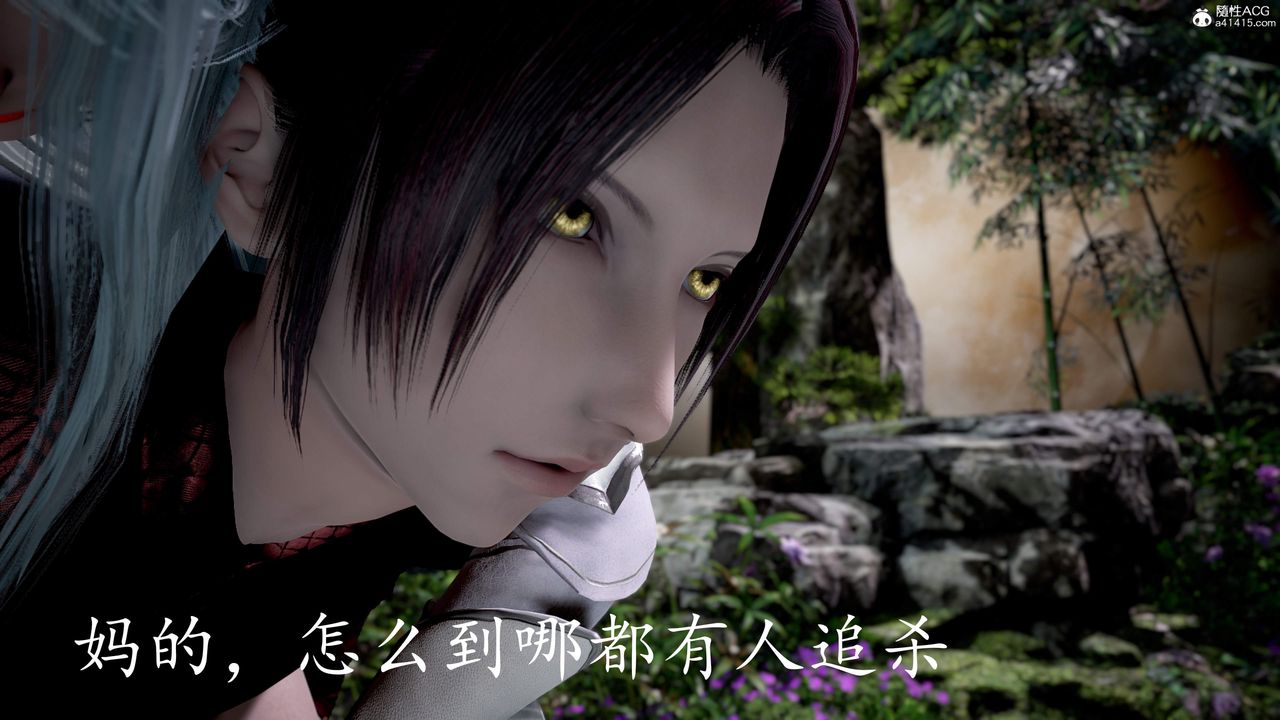 [3D]神谕第三季第02话