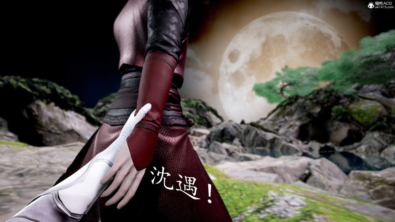 [3D]神谕第三季第02话