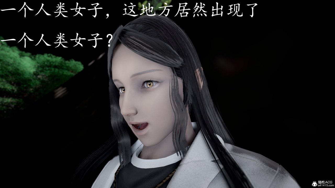 [3D]神谕第三季第02话