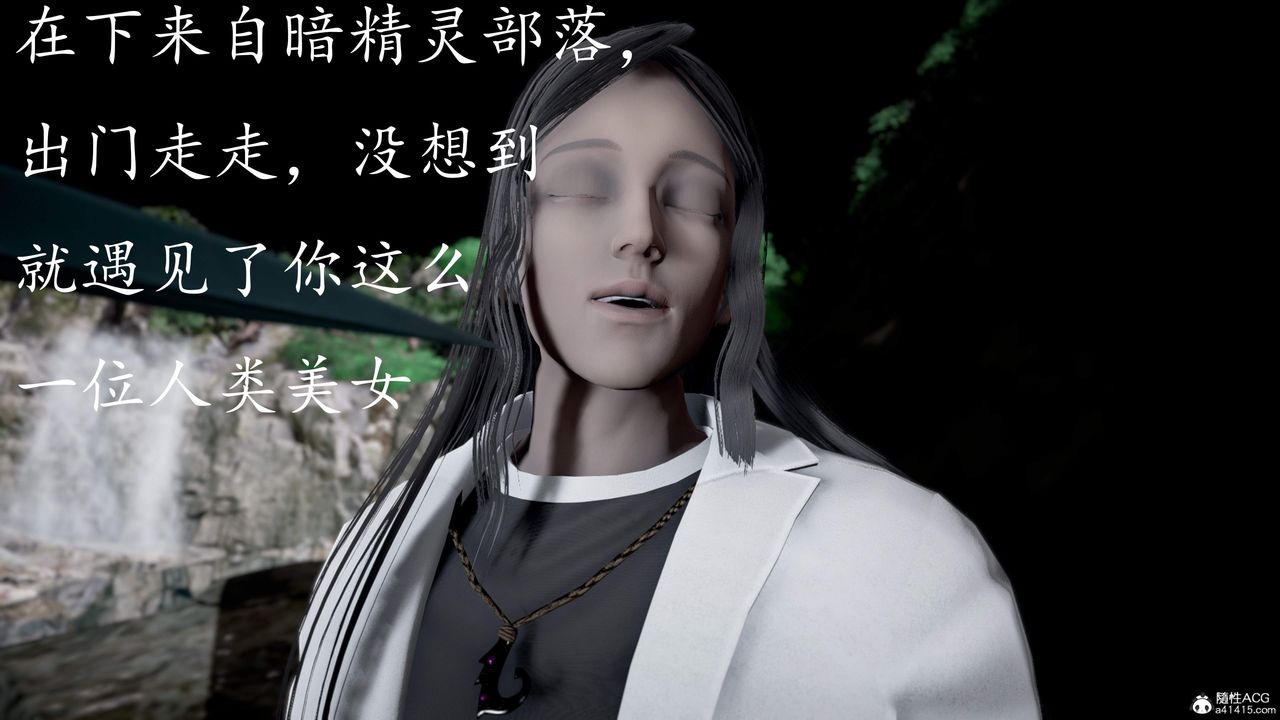 [3D]神谕第三季第02话