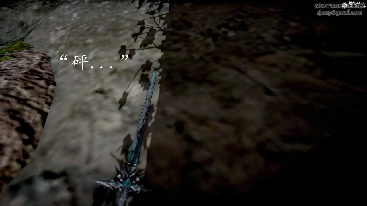 [3D]神谕第三季第02话