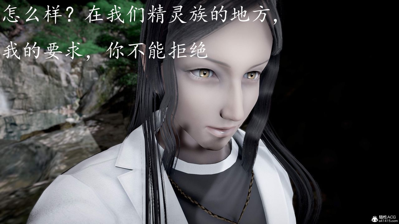 [3D]神谕第三季第02话