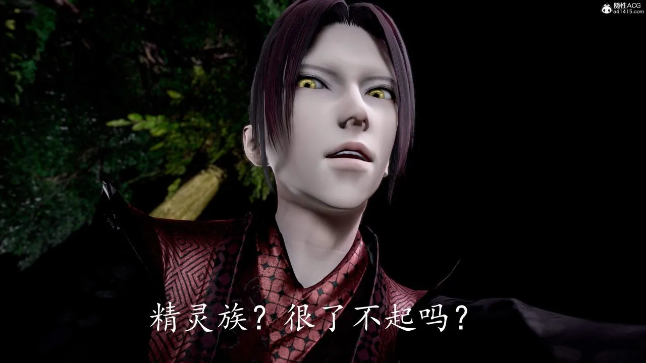 [3D]神谕第三季-第02话 - 图片 57