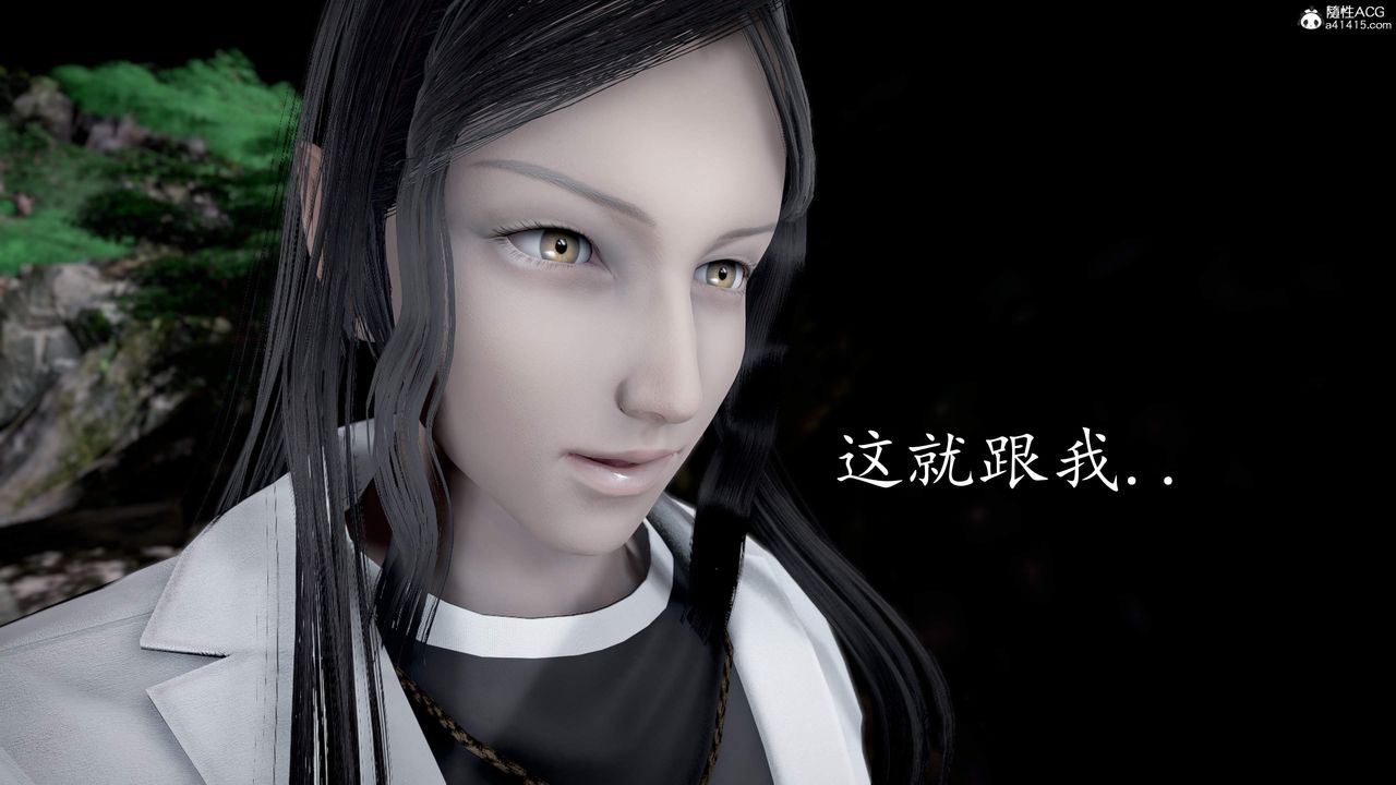 [3D]神谕第三季第02话