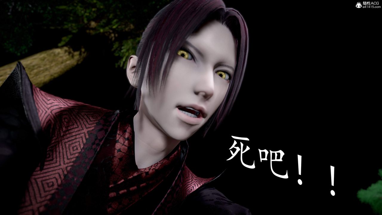 [3D]神諭第三季第02話