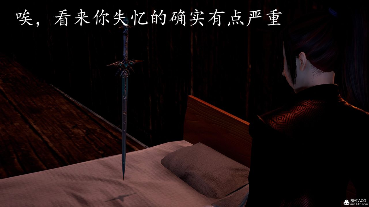 [3D]神谕第三季第02话