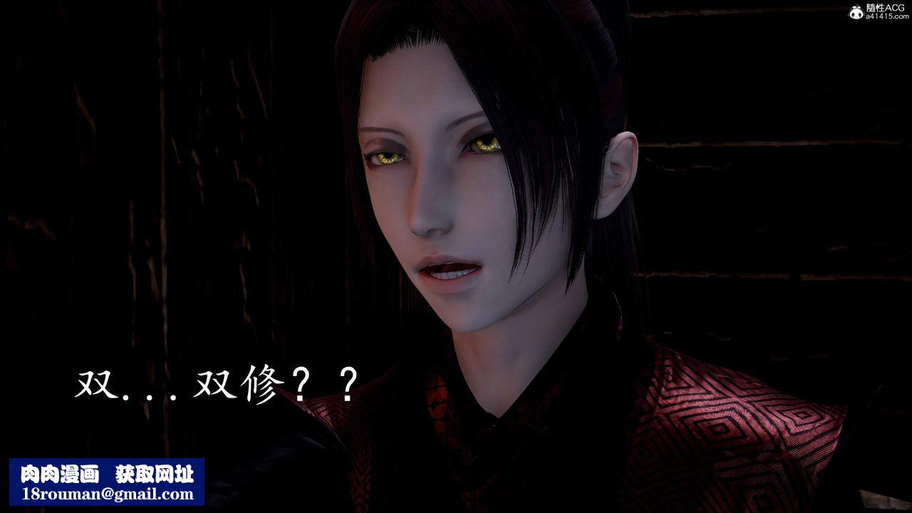 [3D]神谕第三季第02话