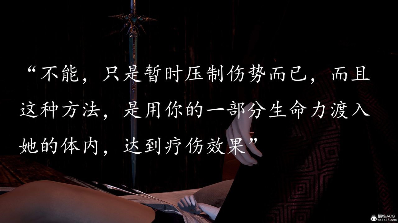 [3D]神谕第三季第02话