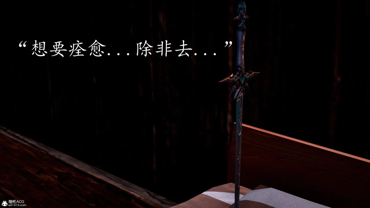 [3D]神谕第三季-第02话 - 图片 85