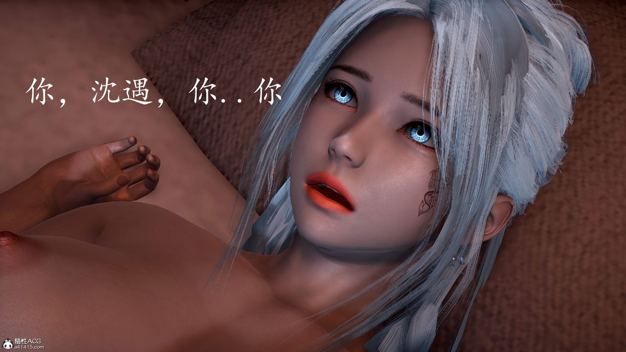 [3D]神谕第三季第02话