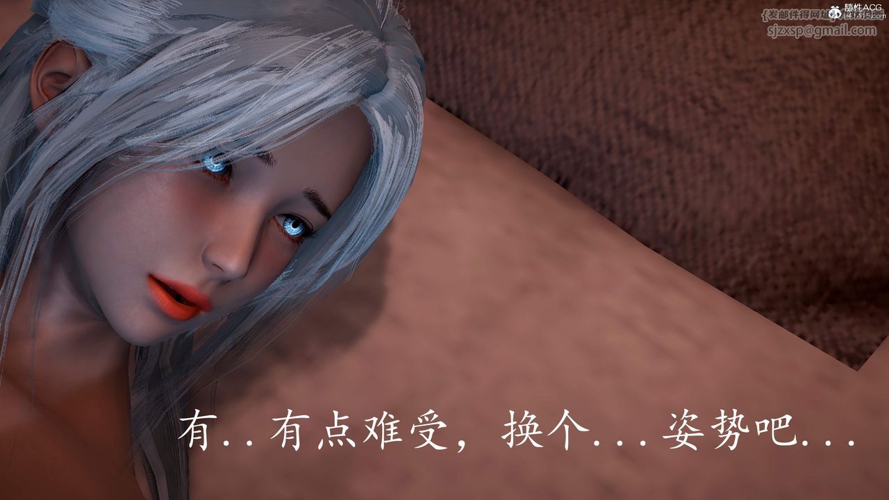 [3D]神谕第三季第02话