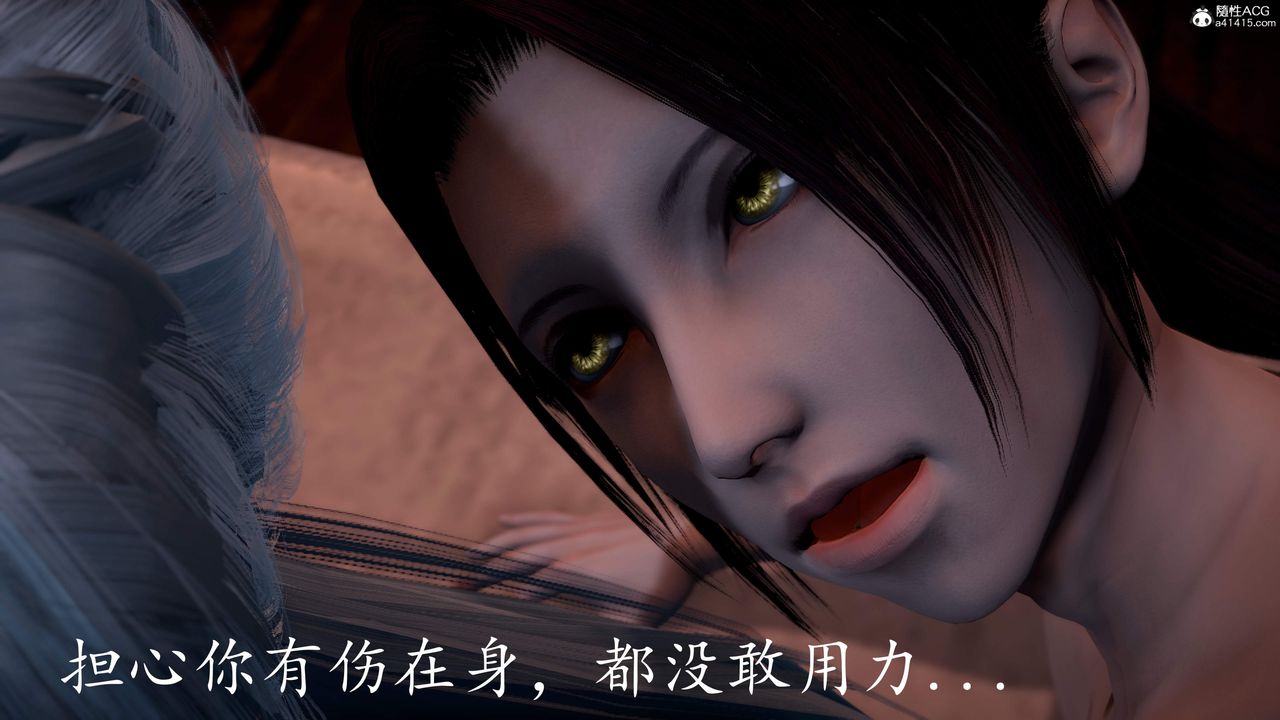 [3D]神谕第三季第02话