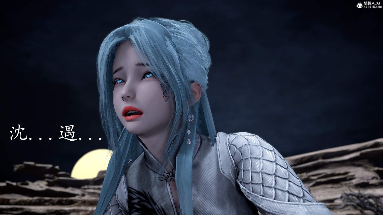 [3D]神谕第三季第02话