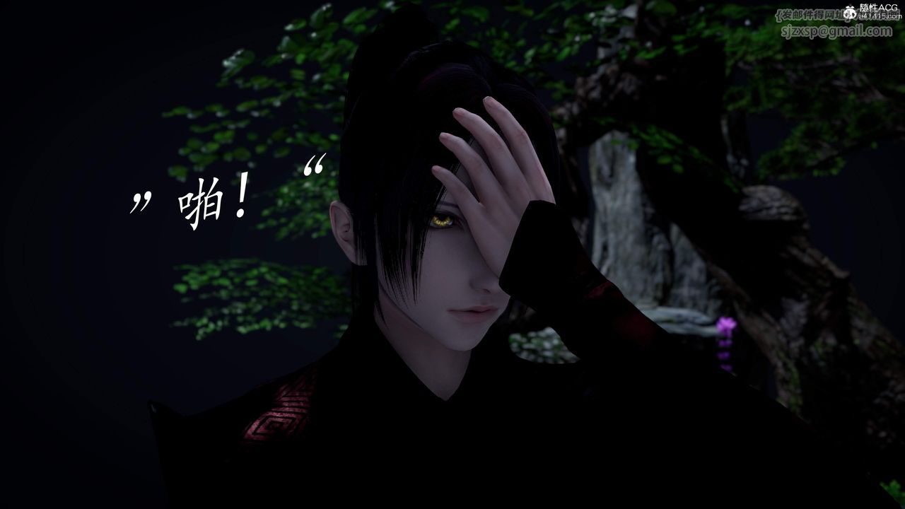 [3D]神谕第三季第03话