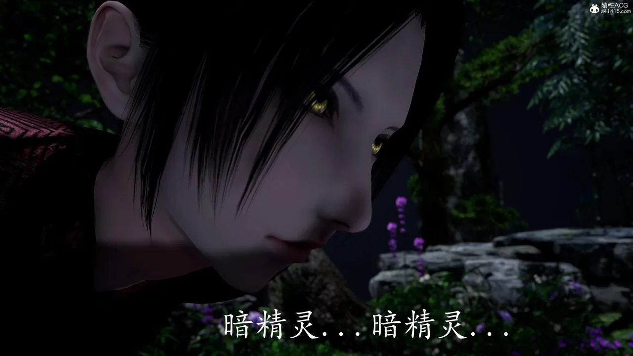 [3D]神谕第三季-第03话 - 图片 4