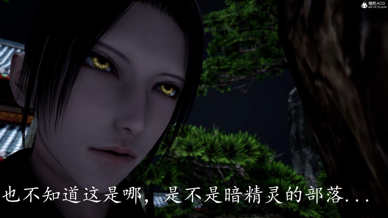 [3D]神谕第三季第03话