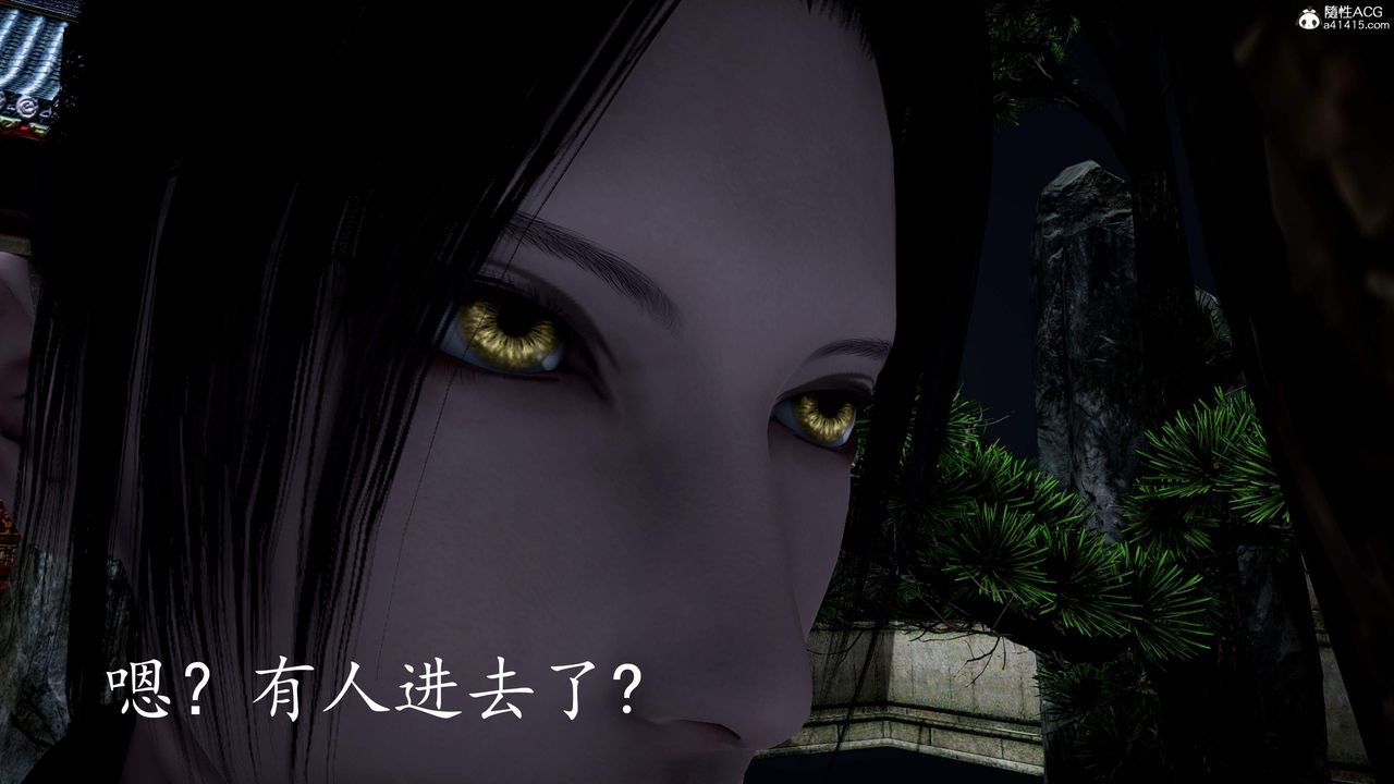 [3D]神谕第三季第03话