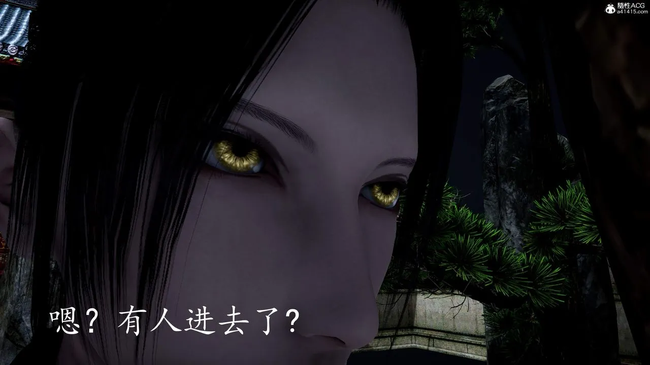 [3D]神諭第三季第03話