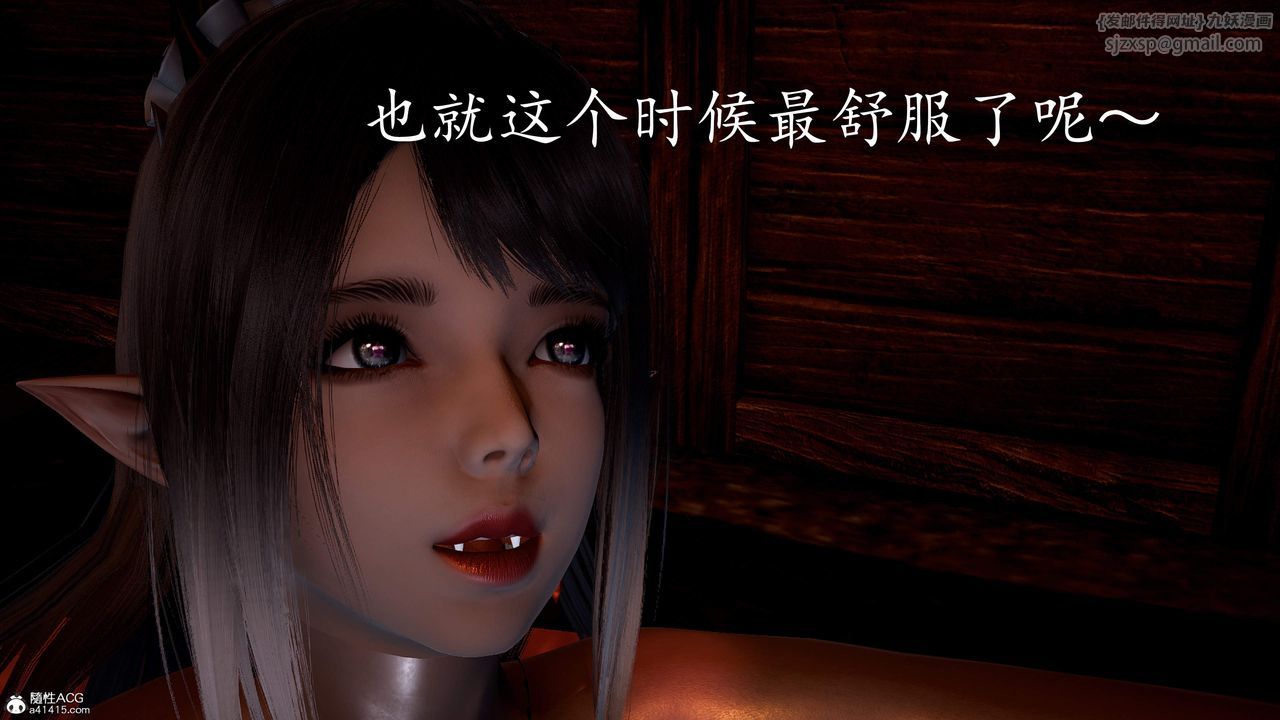 [3D]神谕第三季第03话