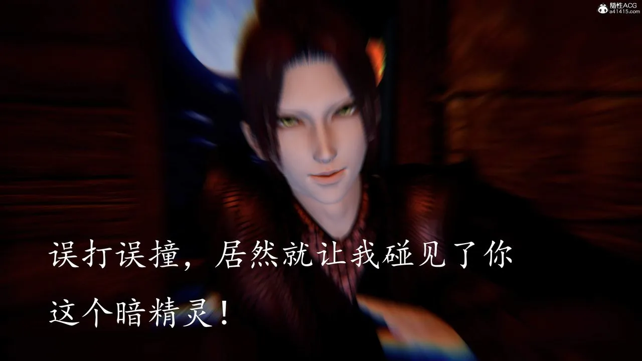 [3D]神諭第三季第03話