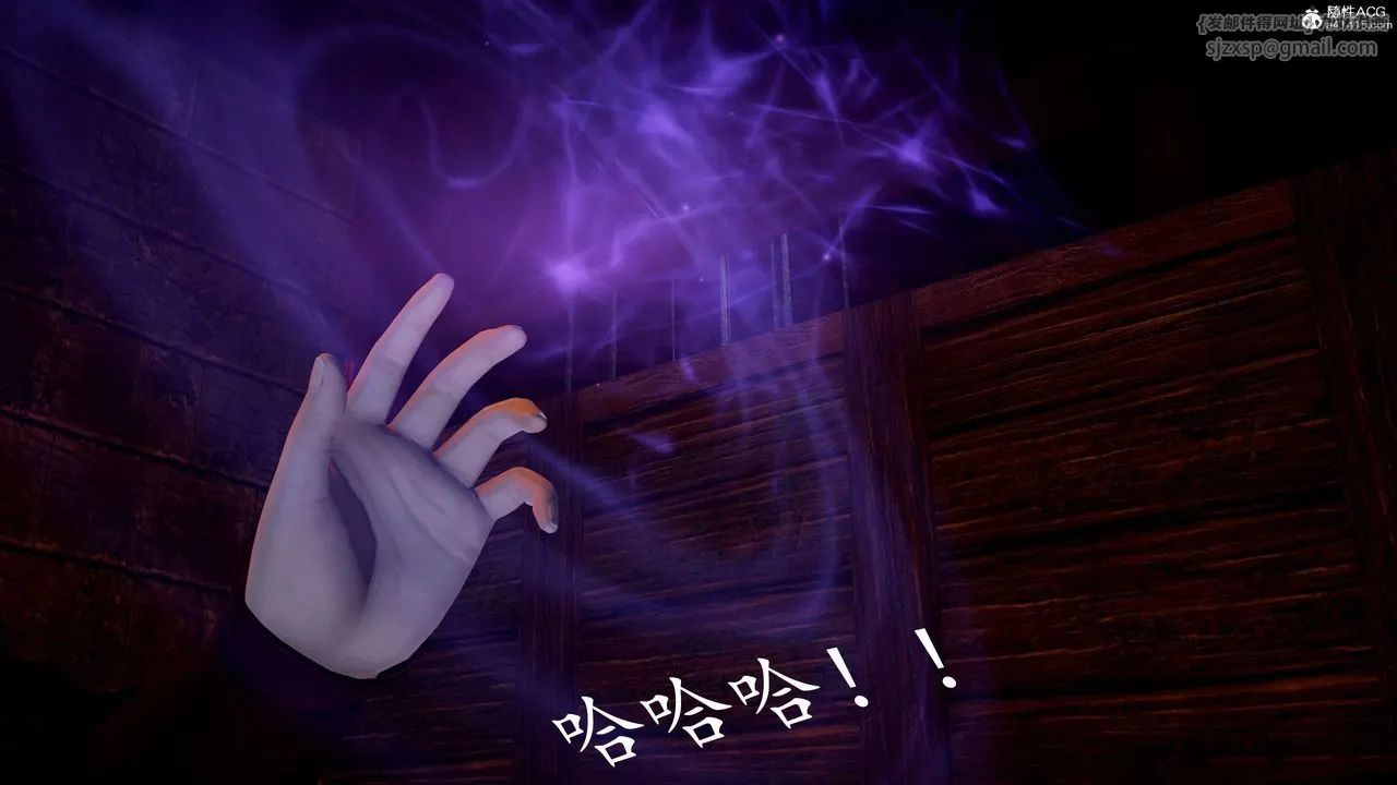 [3D]神谕第三季-第03话 - 图片 35