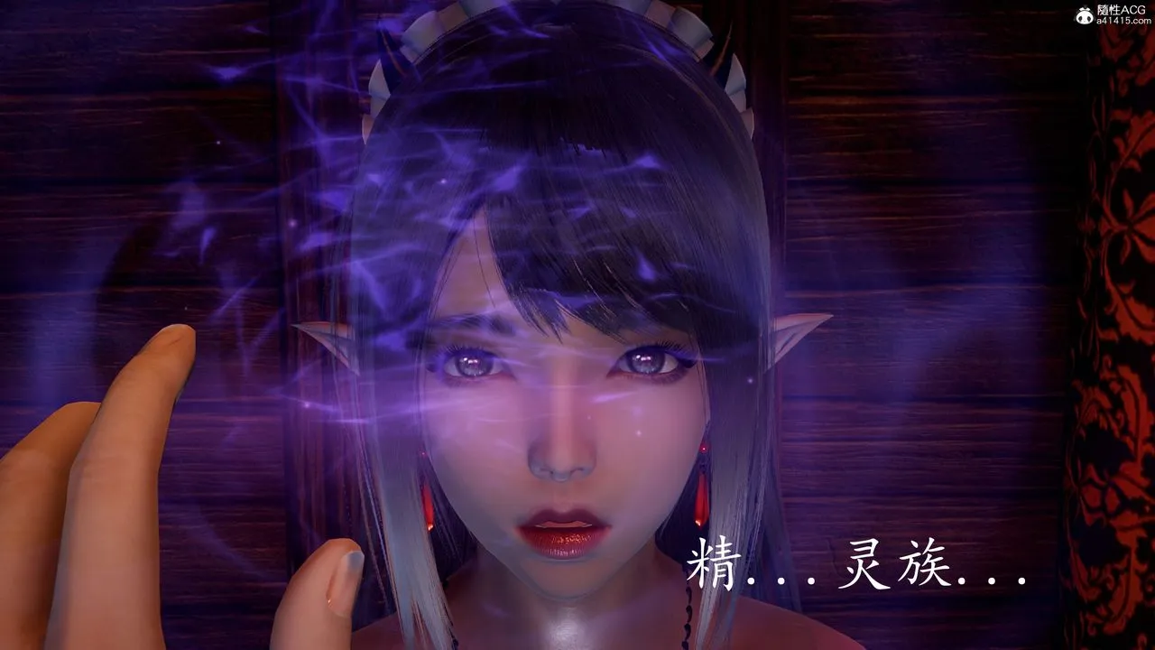 [3D]神谕第三季-第03话 - 图片 37