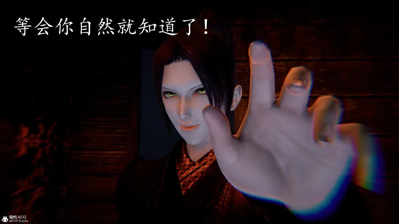 [3D]神谕第三季-第03话 - 图片 34