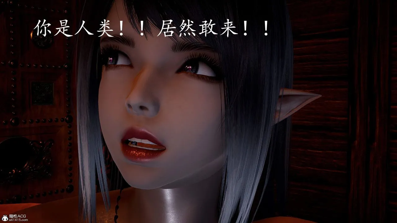 [3D]神諭第三季第03話