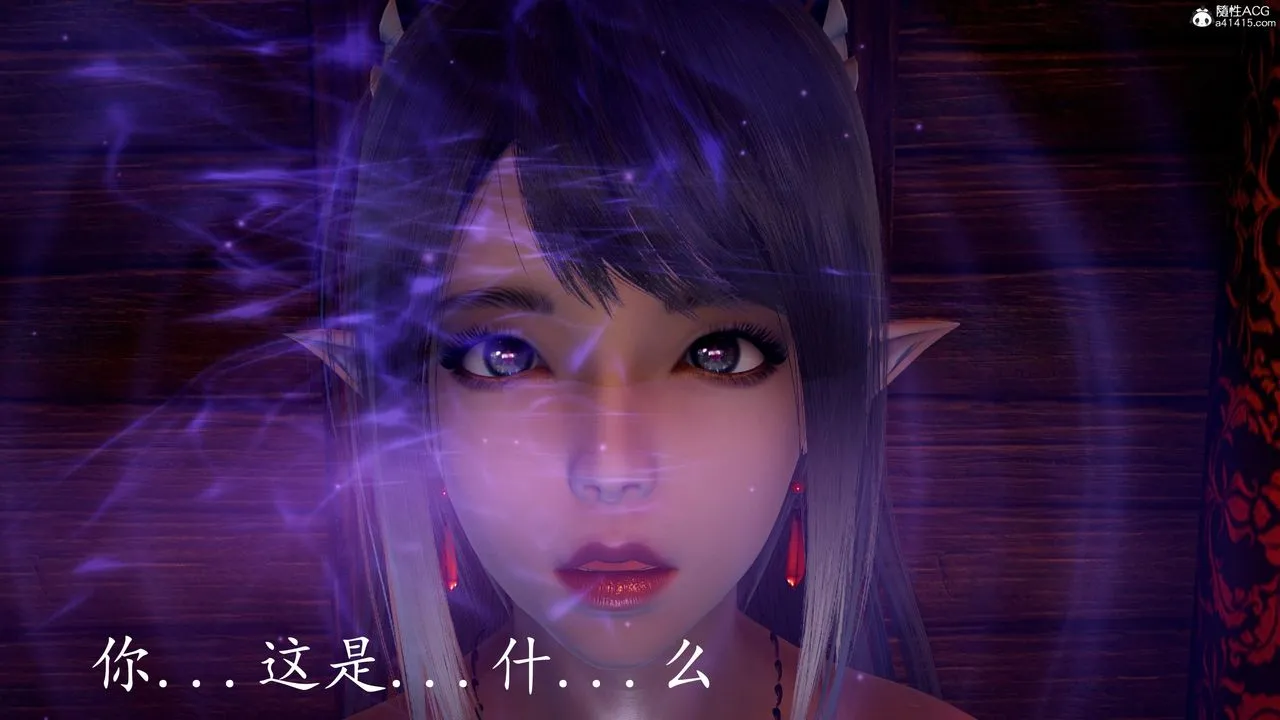 [3D]神諭第三季第03話