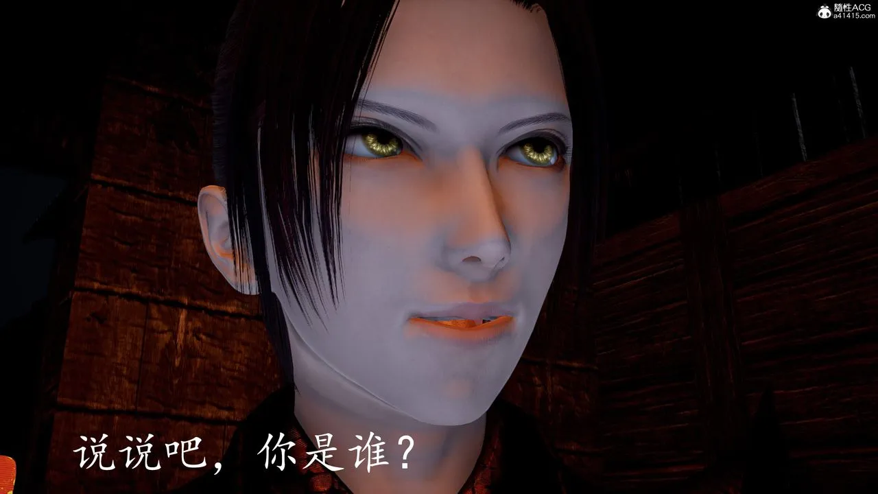 [3D]神谕第三季-第03话 - 图片 40