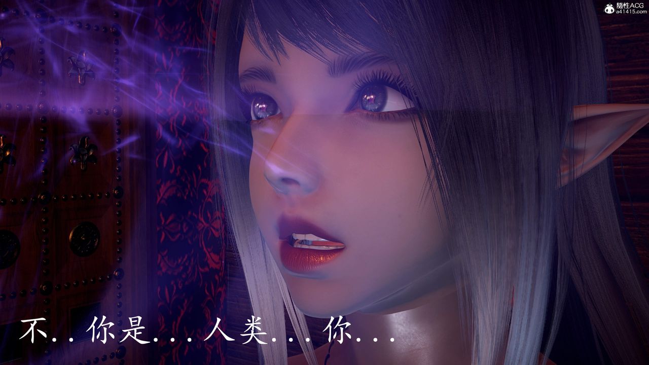 [3D]神谕第三季第03话