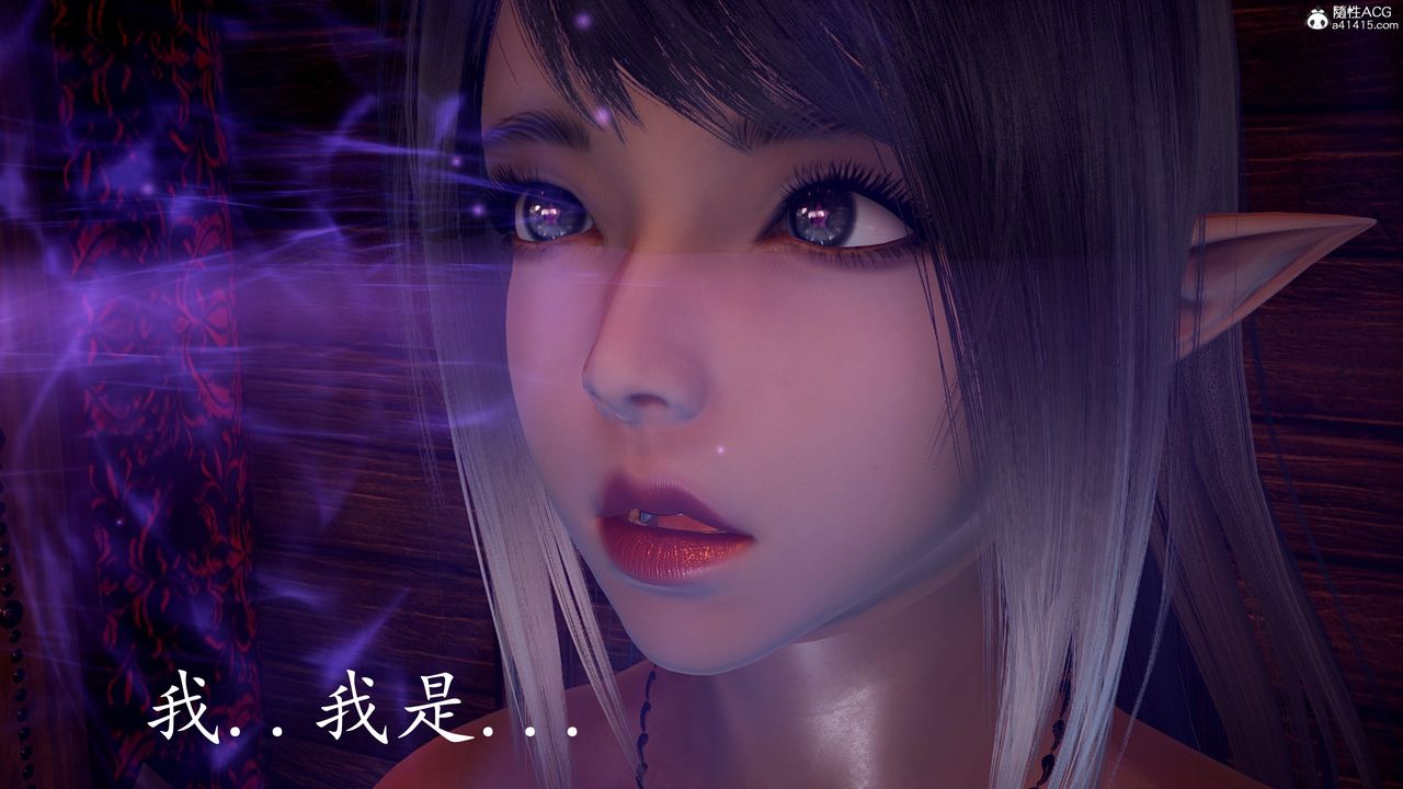 [3D]神谕第三季第03话