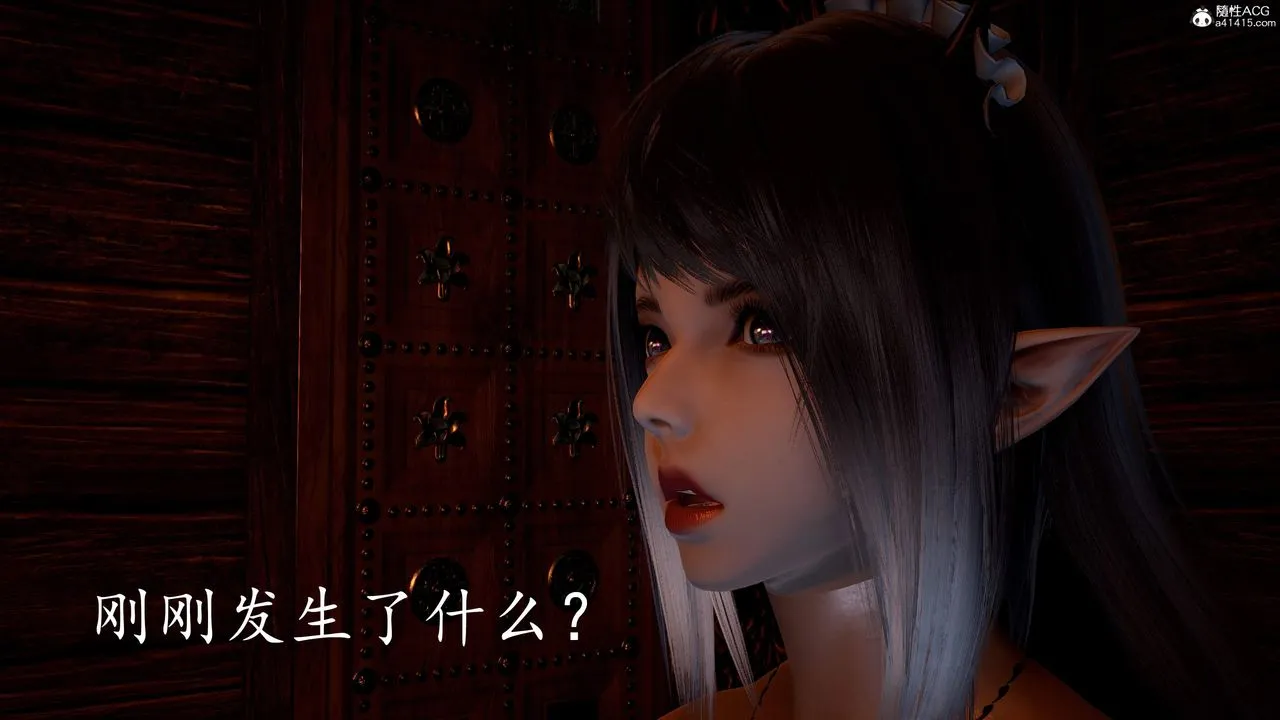 [3D]神谕第三季-第03话 - 图片 47
